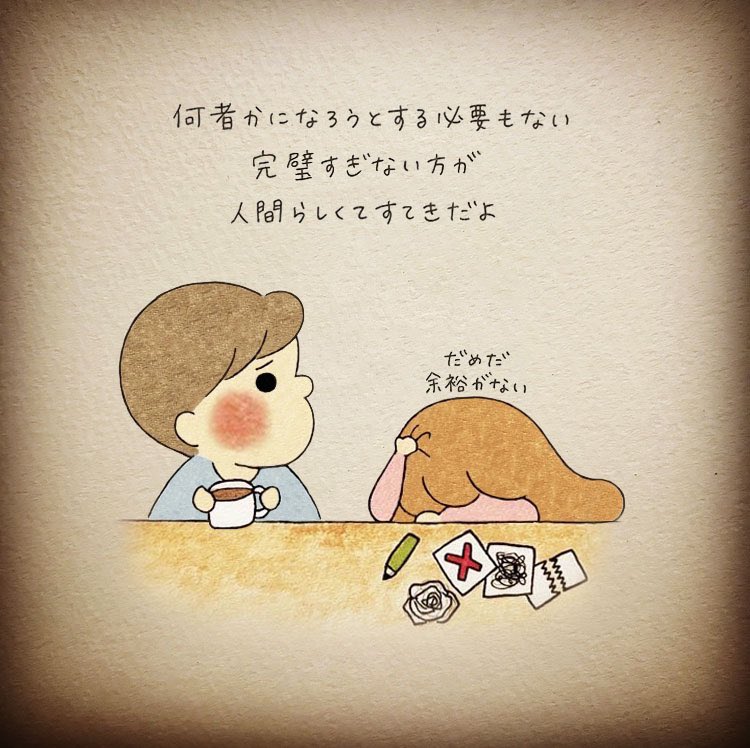 misako61's tweet photo. そんな日があってもいい。 https://t.co/Qg1pJc8Z1o