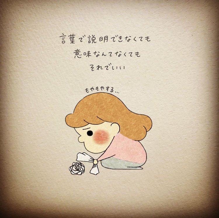 misako61's tweet photo. そんな日があってもいい。 https://t.co/Qg1pJc8Z1o