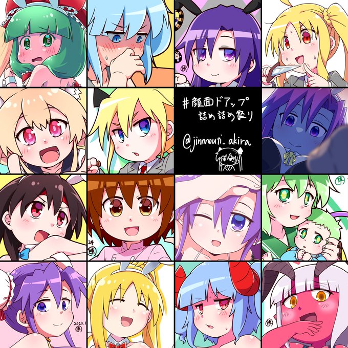 #้ก้ขใใขใใ่ฉฐใ่ฉฐใ็ฅญใ
ๅปๅนด๏ฝ็พๅจใซใใใฆๆใใใคใฉในใใใๆ็ฒใไธปใซใญใซใใผใใผใใใๆฑๆนใใใใฎใ