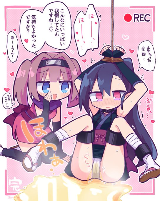 最後のページ1箇所フキダシ抜けてた…! 