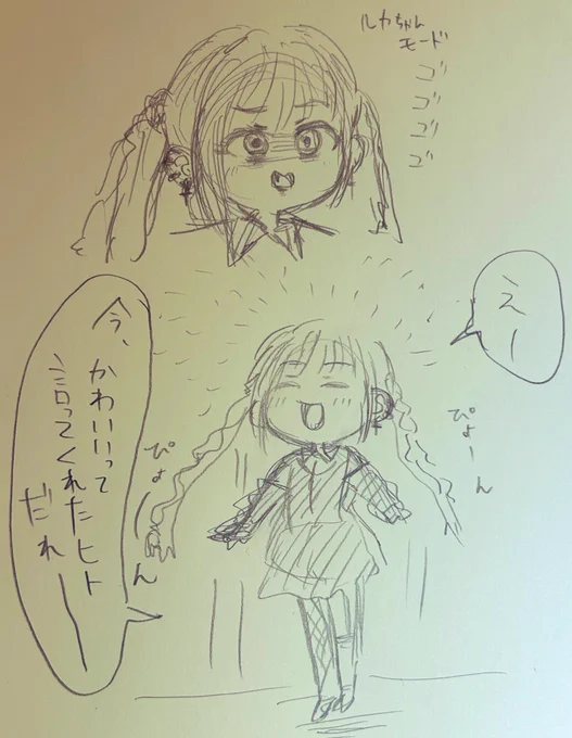 川口さんのギャップに脳を焼かれたので取り急ぎ描きました #シャニマス6th_大阪_day1 