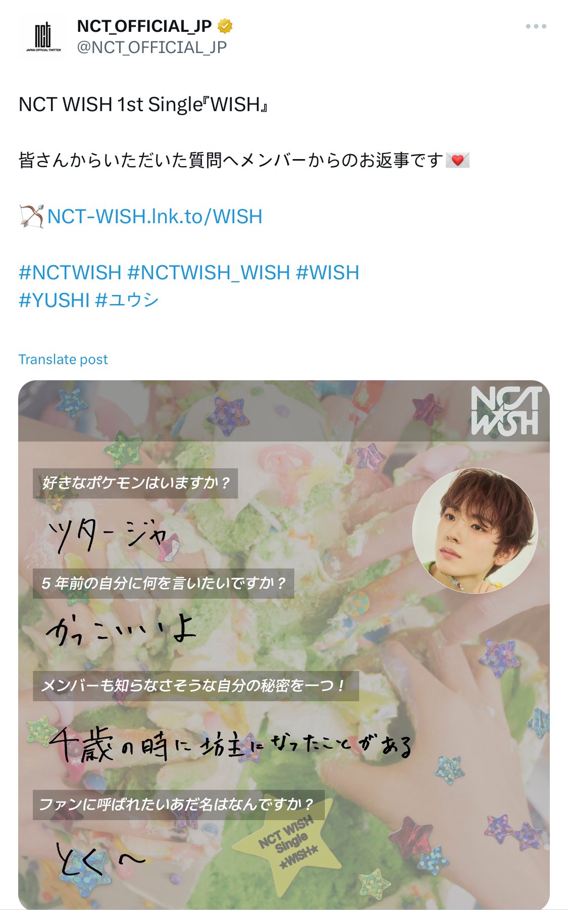NCTDREAM puff 나를 구해줘 トレカ シール NCTDREAM puff 나를 구해줘 トレカ シール