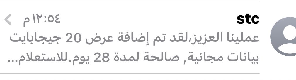 Salman🇸🇦🇵🇸 tweet media
