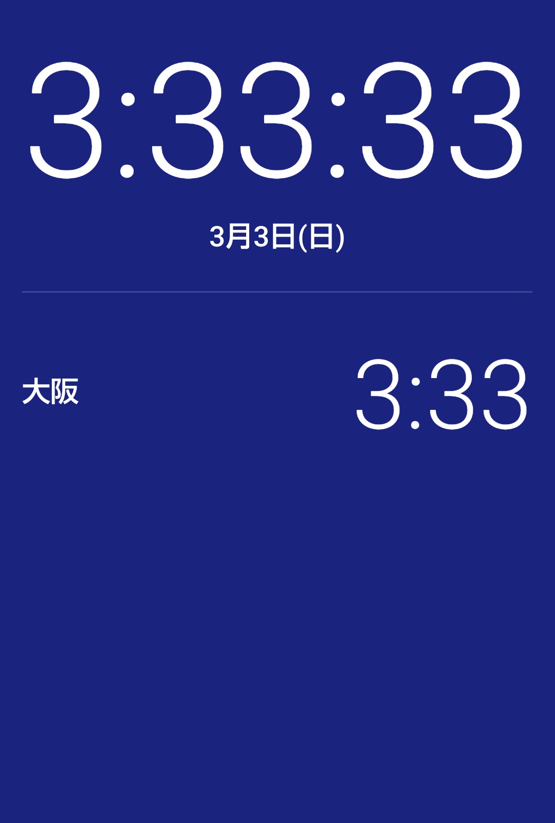 ♡2001s様ご確認♡ SMSでApple IDの確認コードが送られてきたんだけど、誰かが私のやつに