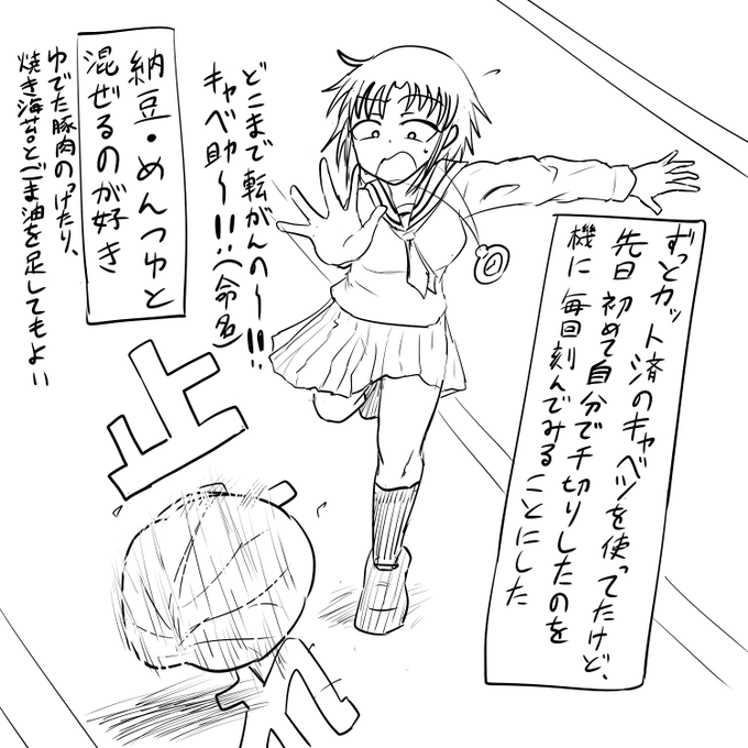 オサンポがてら買い物してきたマニ 