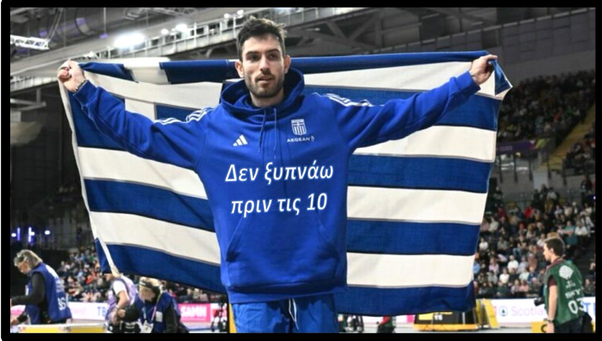 Το νου σας ρεμάλια!!!😅🙌👏👏
#Μίλτος_Τεντόγλου #Τεντογλου #TeamHellas #Tentoglou #Glascow2024 #RoadToParis2024 #WorldIndoorChamps