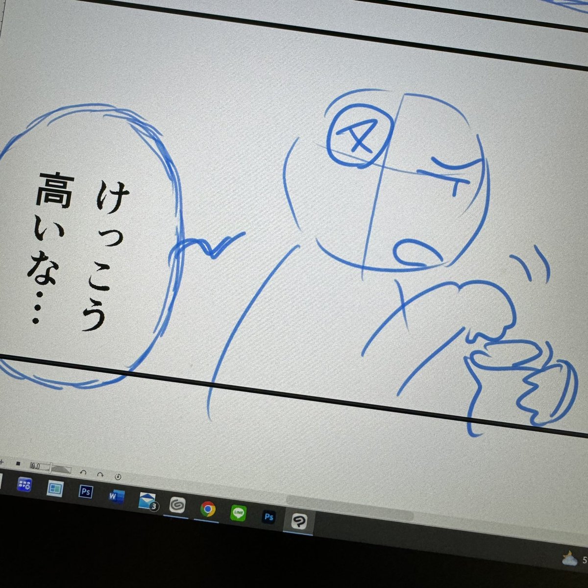 サボって無いのに着実に遅れる自分が憎い💦
お金で時間が買えるなら差し当たって3日分ほど買いたい!!😭
明日もとにかく頑張るのみ💦
おやすみなさいーー💤 