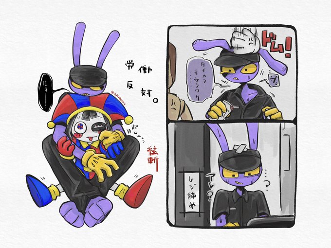 #jaxxpomni
前の続きみたいなものになった 
