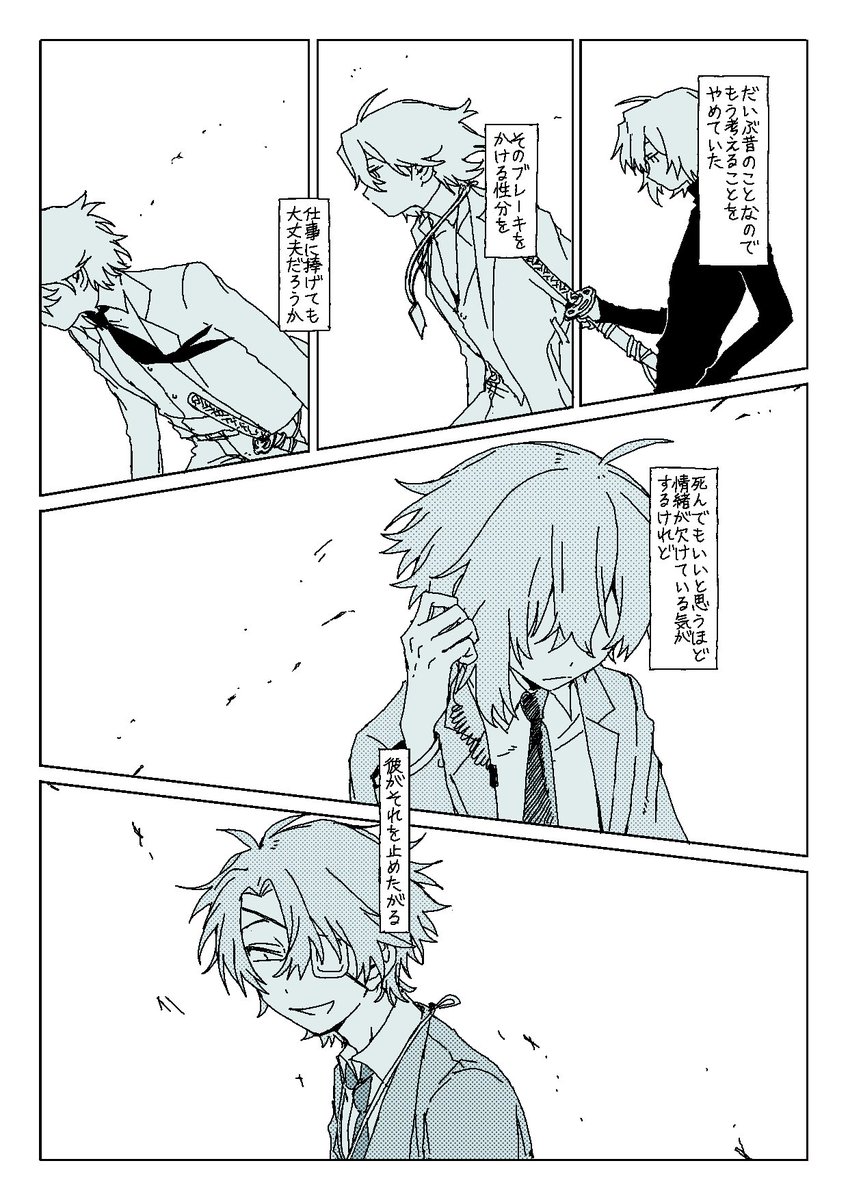 この度はご依頼ありがとうございました!
楽しんでいただけましたら幸いです🪷
#skeb #Commission 