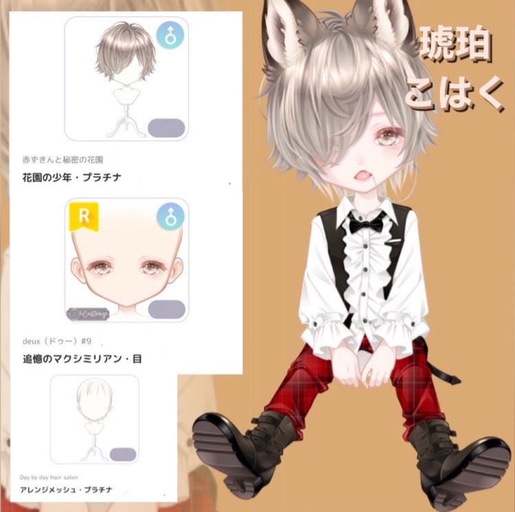 iq_kyt's tweet photo. 固定キャラ更新しました𓂃𓈒𓏸︎︎︎︎ 
📍⇒固定アイテム
🤍⇒出来れば(アートに合わせて着用)
※📍されていないアイテムは代用ヘア

もしコラボ可能な方いましたら是非(⋆ᴗ͈ˬᴗ͈)”

 #ピュアニスタ https://t.co/xzlhfMVajm