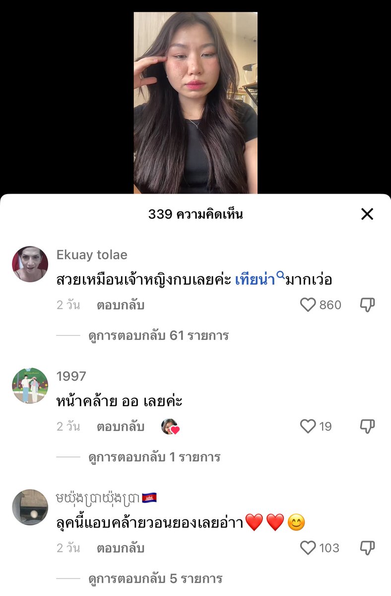 Hunny Lia ◠‿◠ tweet media