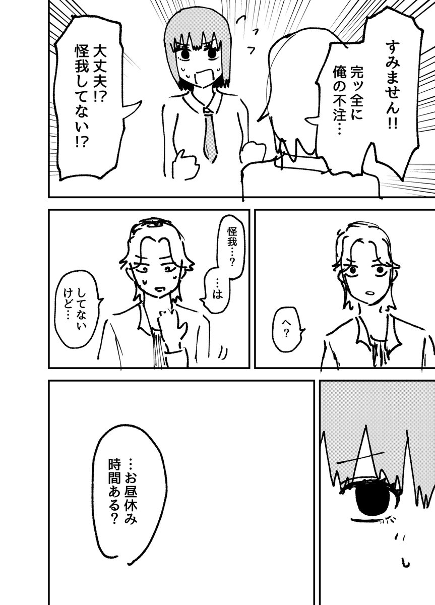 デスお 