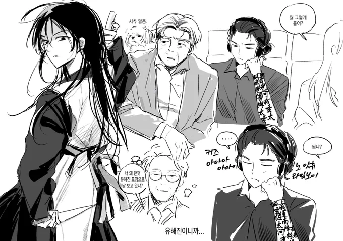 파묘를 봤어요 (딱히 스포 없음) 
