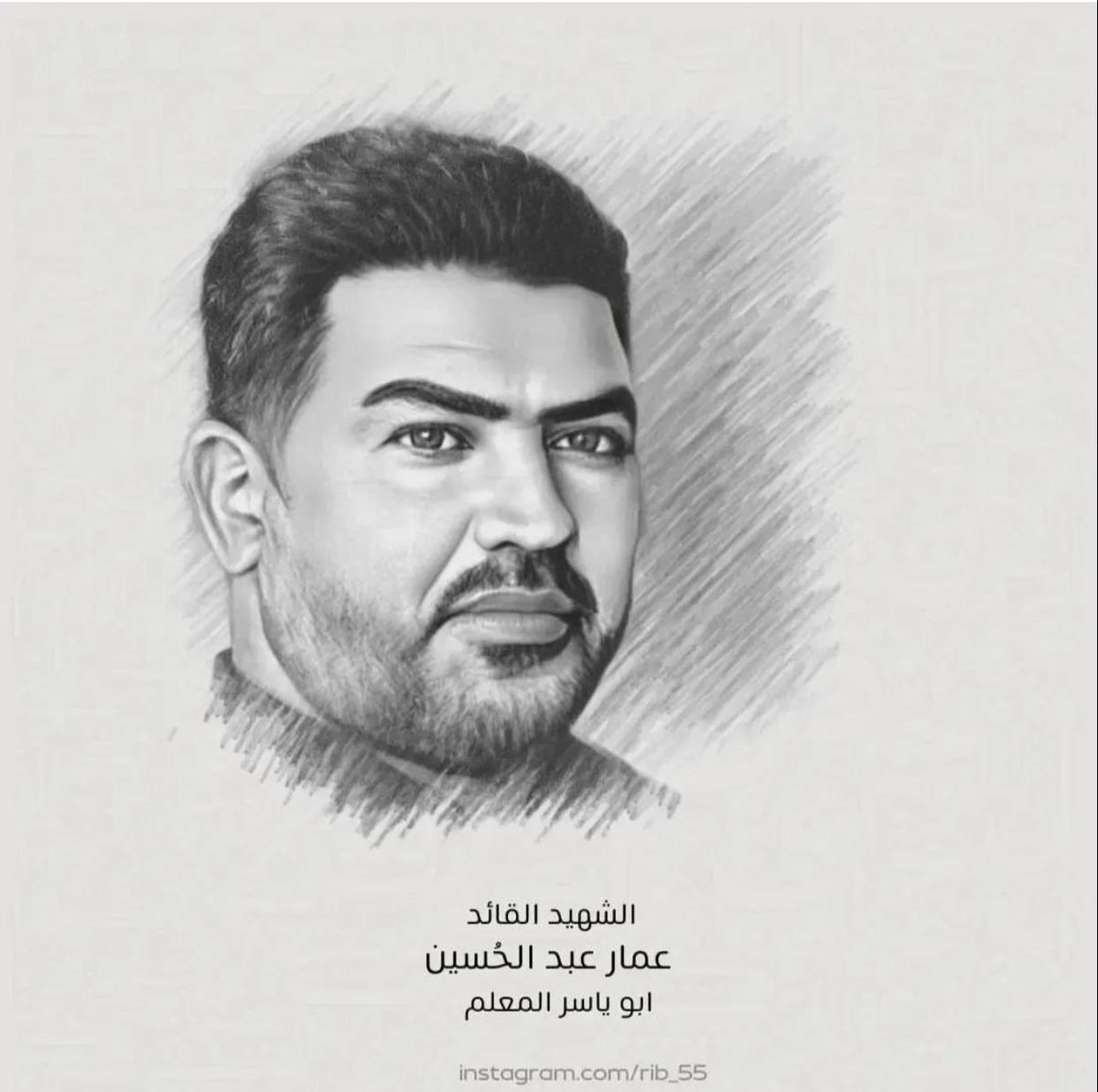 لقد كان ابو ياسر المعلم قائدا في الحرب التركيبية: العسكرية، والثقافية، مستعينا بوظيفة التعليم، حيث أثر تأثيراً 
بالغاً في طلبته وزملائه في التدريس.
#معلما_وشهيدا