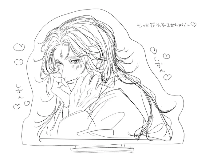 冰河もっとぶりっ子させちゃおうか… 