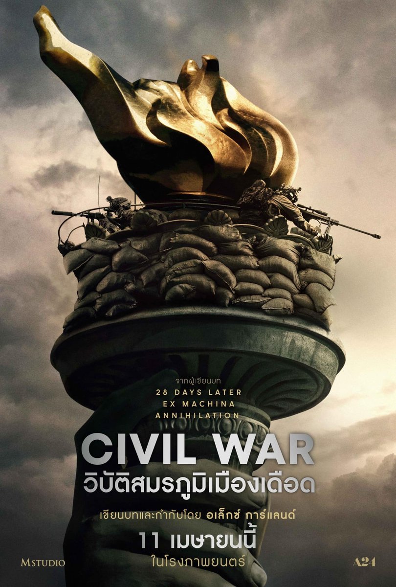 เผยชื่อไทยของ #CivilWar วิบัติสมรภูมิเมืองเดือด หนังใหม่ A24 จากผู้กำกับ Alex Garland เล่าถึงโลกอนาคตที่อเมริกาแบ่งเป็นสองฝ่าย และเกิดสงครามกลางเมืองขึ้น บอกเล่าถึงกลุ่มนักข่าวที่เข้าไปทำข่าว ท่ามกลางสงคราม

เข้าฉายบ้านเรา 11 เมษายนนี้ รอดูกันน ตื่นเต้นอีกเรื่องแน่ๆ