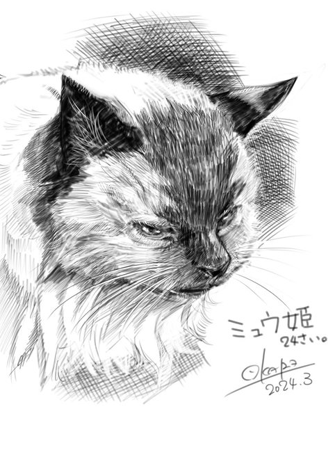 実家のお嬢様を描いてみたよ🤗

まだまだ元気目ざせ30歳😍 