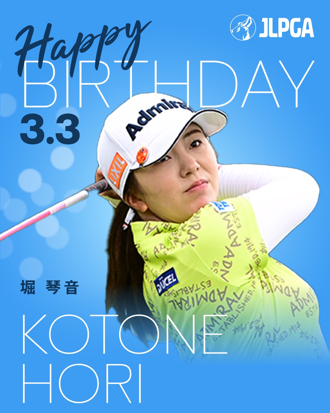 日本女子プロゴルフ協会(JLPGA) on X: 日本女子プロゴルフ協会(JLPGA) on X: