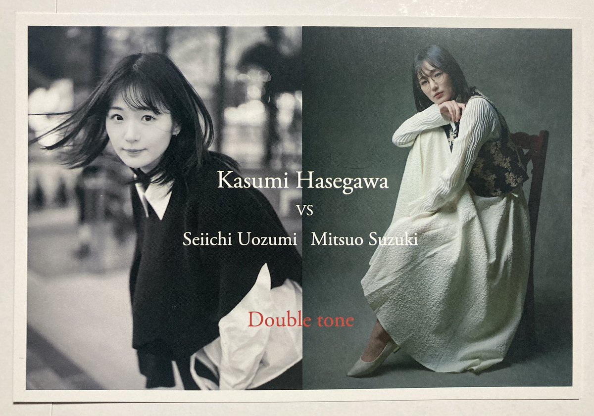 A3lfuhGfEysvI7Z's tweet photo. 長谷川かすみさんの写真展
「Double tone」に行ってきました。
美しい作品の数々、爆笑のトークイベント、とても楽しかったです。
今日誕生日だったので、自分へのプレゼントに作品も一点購入させていただきました。
#Doubletone
#長谷川かすみ
#魚住誠一
#鈴木光雄
#渋谷ルデコギャラリー https://t.co/ajkISHv3mC