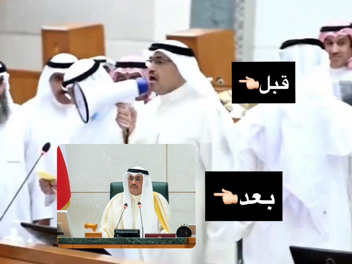 بدون مجاملة ما رأيكم بأداء النائب /
#محمد_براك_المطير في المجلسين السابقين ..؟

1- ممتاز  ❤️

2- مخيب للآمال 🔁

أتمنى المشاركة 🤔

#ساحه_الاراده 
#مجلس_الوزراء 
#عبدالكريم_الكندري