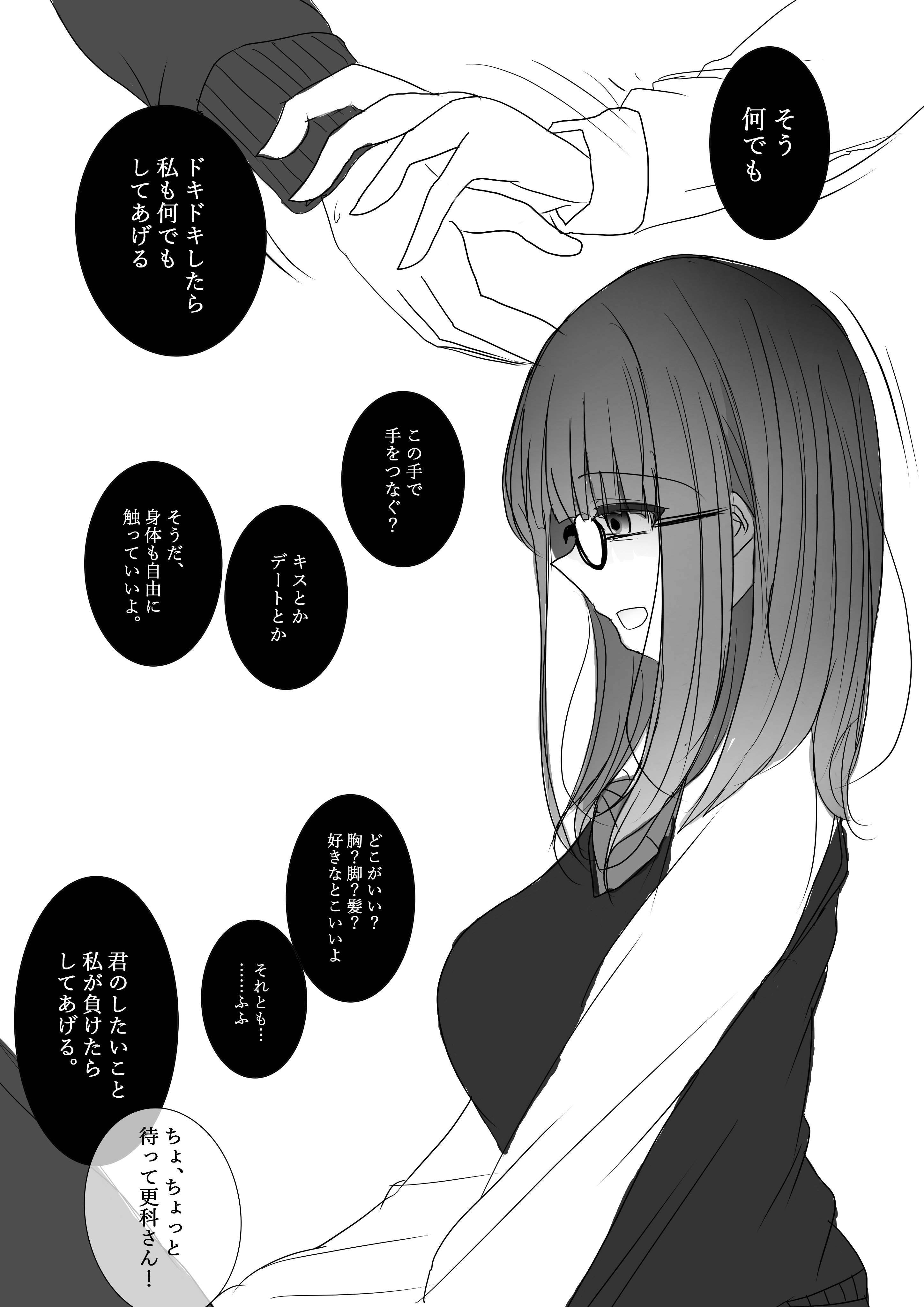 きよ ♡プロフ必読 K￤プロフ必読 様 専用 - メルカリ