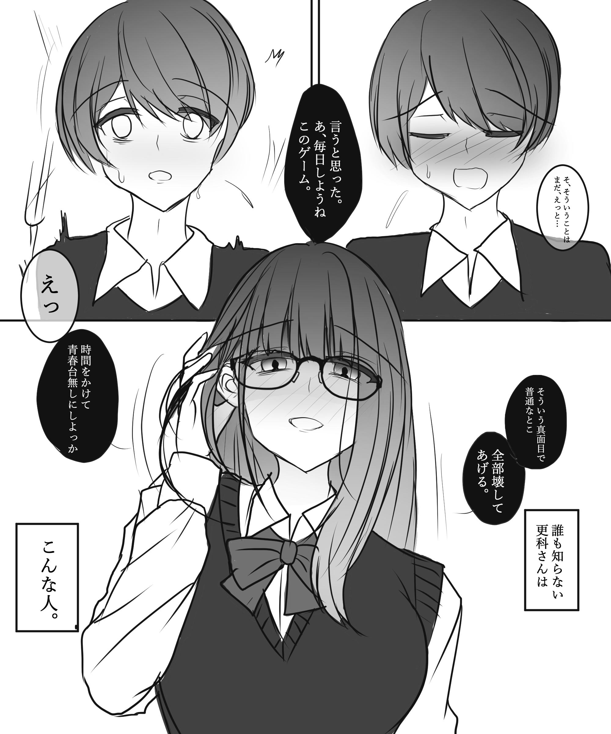 そふぁー♡神@C105(月)東ヨ10b 2日目 on X: 