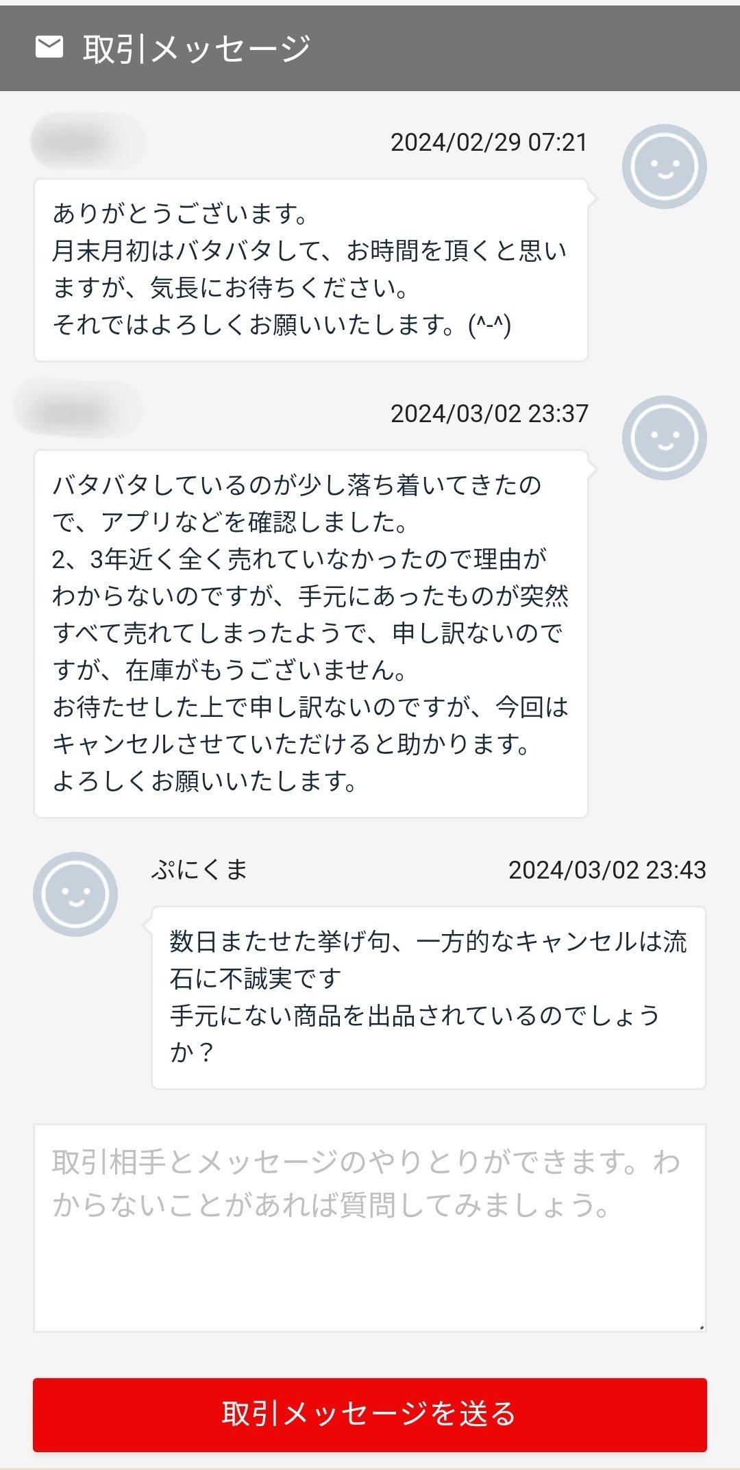 ラクマ　出品 Amazon.com: Zebra 2pack-800033-340 True Colours iSeries High