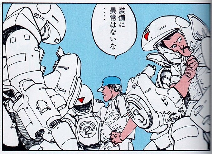 武器よさらば しゃーくふかまち さんのマンガ ツイコミ(仮)