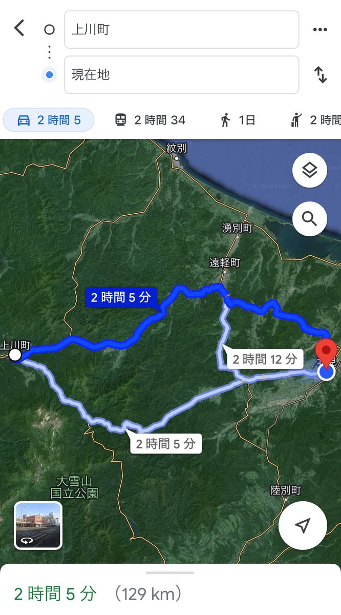 negi_skyblue's tweet photo. 吹雪から逃れるため北見経由で釧路へと向かいます
一時休戦
 #北海道シャトルラン2024 https://t.co/88pr3iuF1Z