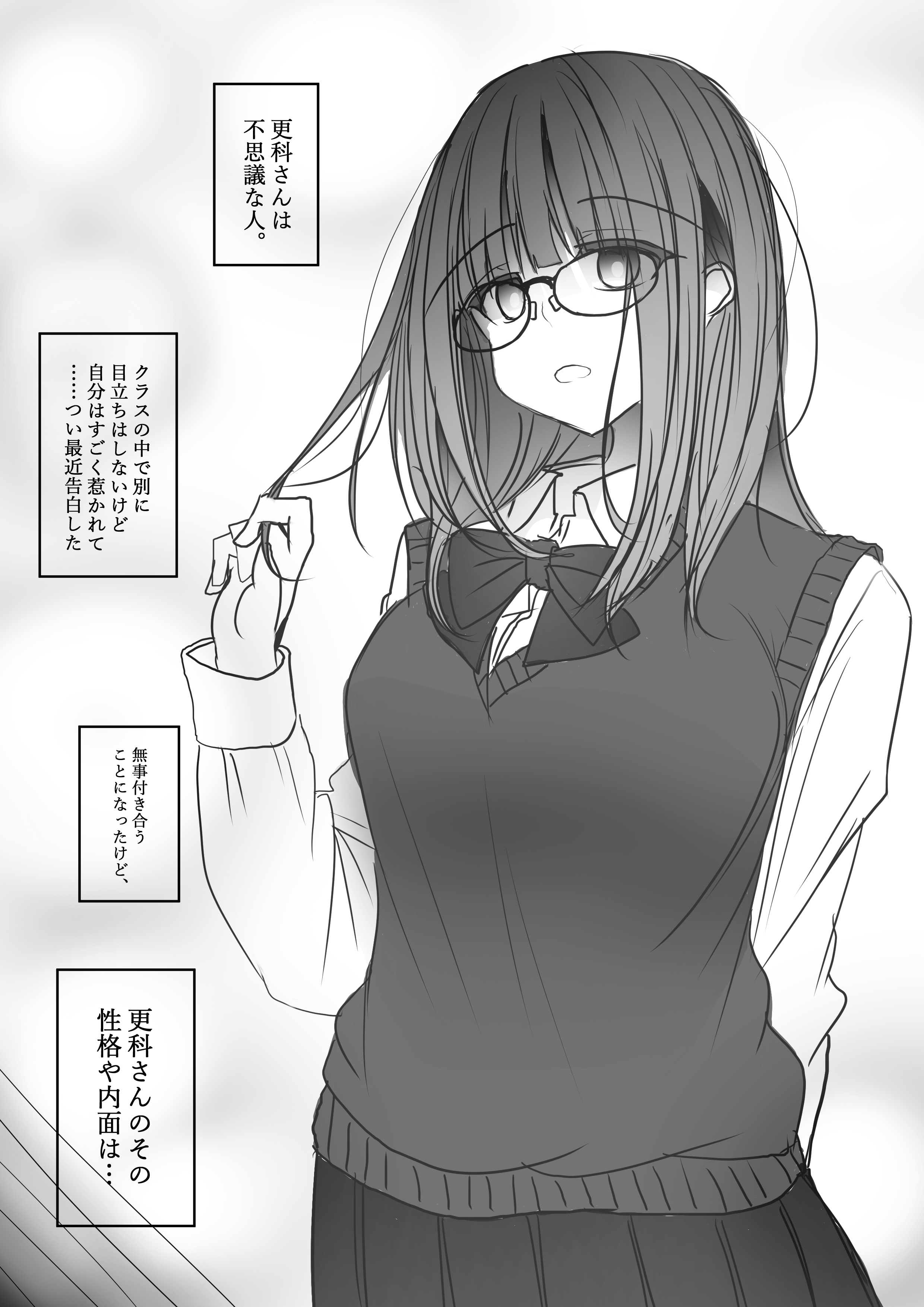 そふぁー♡神@C105(月)東ヨ10b 2日目 on X: 
