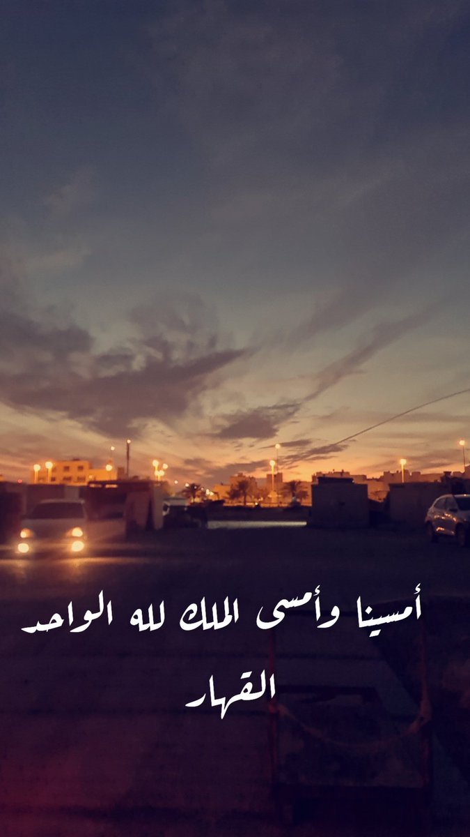 Fawaz Aljazi (@faljazi) on Twitter photo 