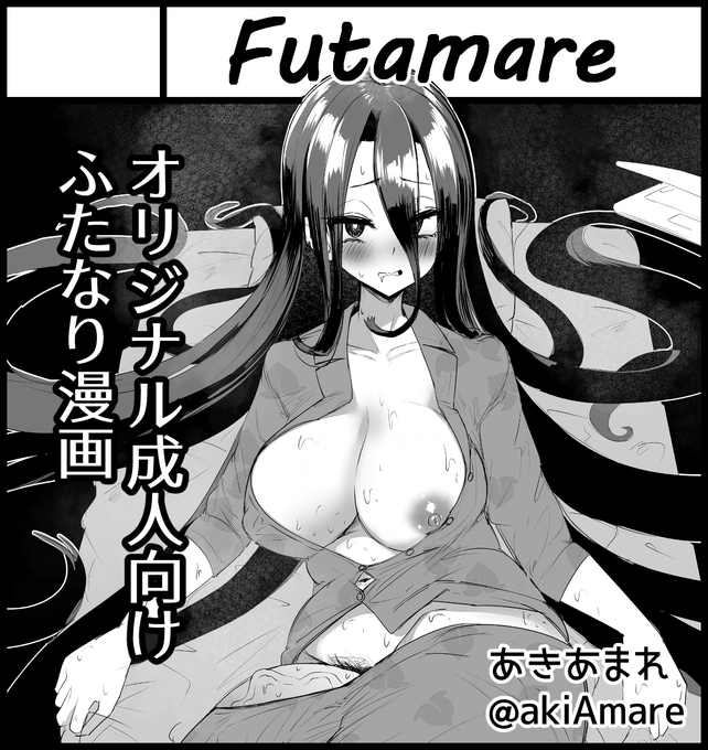 5月4日のふたけっと32も申し込み完了しまんた~!! 