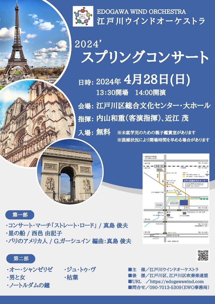 今日は２部合奏。今日から練習は合奏中心です。故に今さら『出来ない』は無しね😁今回の２部では枯葉の編曲がリードでとても良い感じです。イヴ・モンタンや越路吹雪が歌う感じを出せるようにしたい。あと練習９回。頑張る💪

#枯葉
#Lesfeuillesmortes