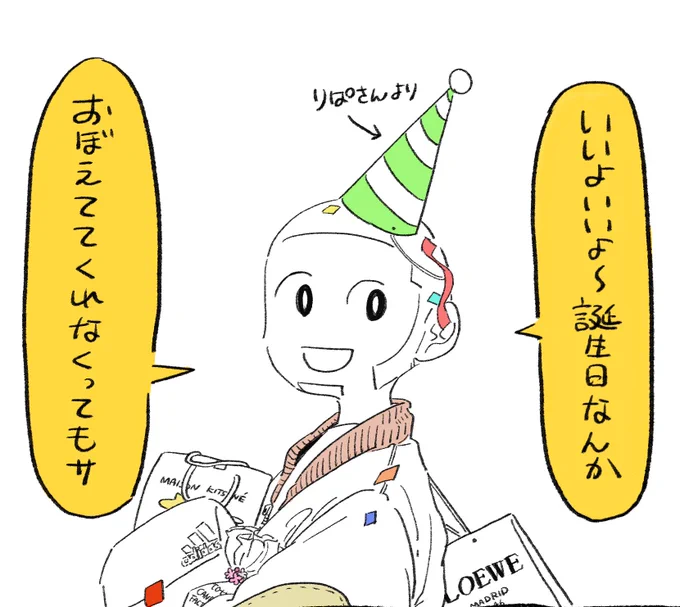 尾白ちゃん
1/3 
