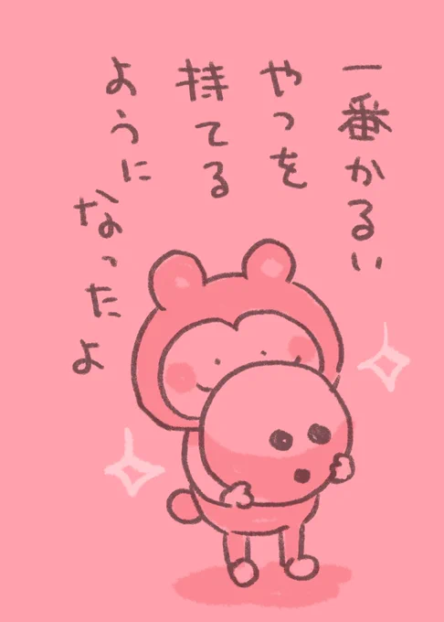2月25日の日曜日は再びまったり。雨だったのでお出掛けもままならぬ…と思ったがプクリ子のリクエストでボウリングに行きました。スコアはぼろぼろだけどプクリ子が笑ってるからならばよし!
#365プクリポチャレンジ 