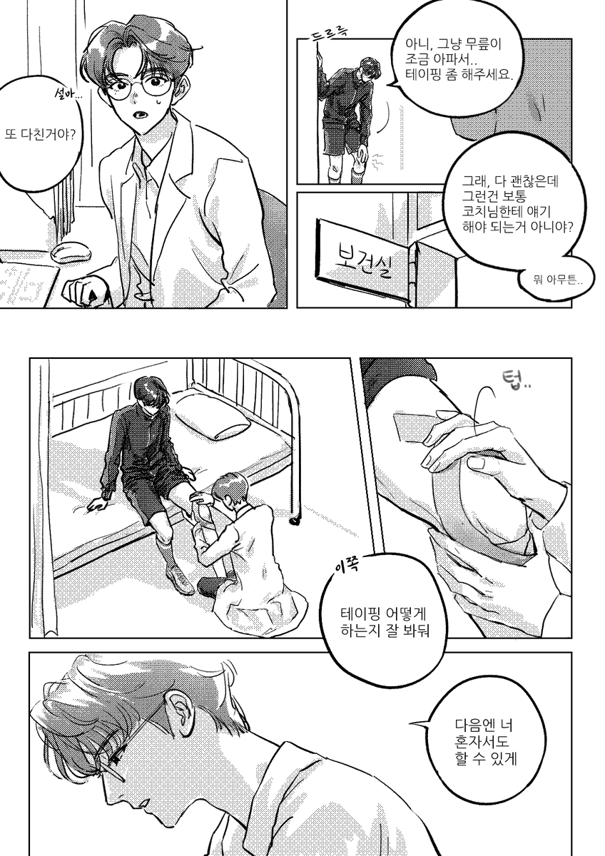 lifeisbarairo's tweet photo. 윶늘 https://t.co/qp2GzEo9JB