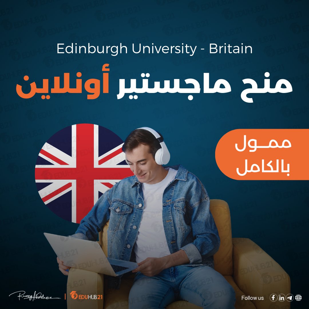 Eduhub_21's tweet image. سُئلنا عن منح ممولة بالكامل وأونلاين. فرصة قوية إنك تدرس الماجستير أونلاين من جامعة Edinburgh واحدة من أعتق الجامعات في بريطانيا وأشهرها على مستوى العالم، وصنفت رقم 30 على مستوى العالم لعام 2024. 

للمهتمين من هنا:
» eduhub21.com/en/scholarship…

#EduHub21_Scholarships #Online_Study