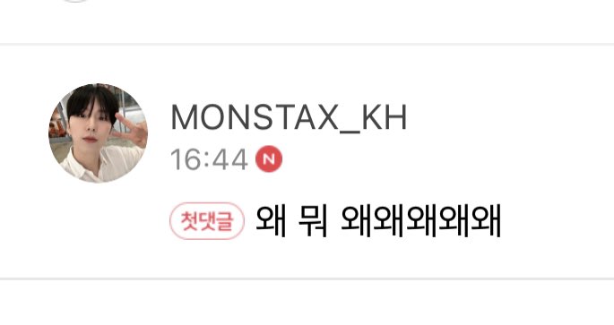 오오 맑눈광🙄