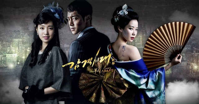 sempredoramando's tweet photo. #InspiringGeneration
Ambientada na década de 1930 em Xangai, China, este drama é uma história sobre amor, amizade, patriotismo e desejo. Shin Jung Tae é um homem extravagante e desajeitado, mas tem um amor incondicional por seu país e sua família. Ele era conhecido como o melhor lutador nos becos de Xangai.
Estilo: psicológico, tenso, cativante, suspense, perturbador.
Enredo: amor, relacionamentos, amizade, criminalidade, crime organizado, sociedade, estilo de vida, ocupação, ocupação japonesa, ocupação japonesa da Coreia, era republicana na China, crimes.
Tempo: anos 30, século 20.