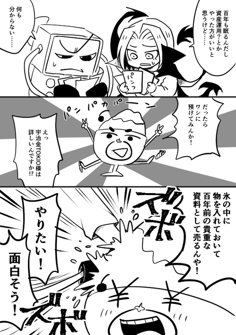 GHrPlGvbAAEluat.png:small