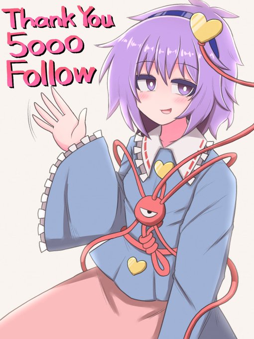 おかげさまで5000フォロワーいきました!
いつも拡散やいいねありがとうございます!
これからも少しずつ上手くなっていければと思うので、是非是非よろしくお願いしますー
#東方project 