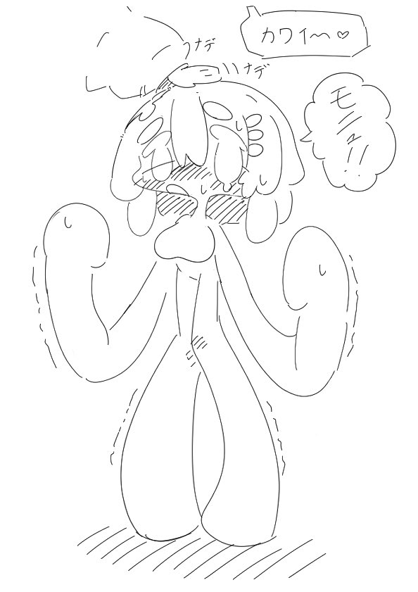 【特殊性癖】モニュペペ族化その4 

かわいいねぇ! 