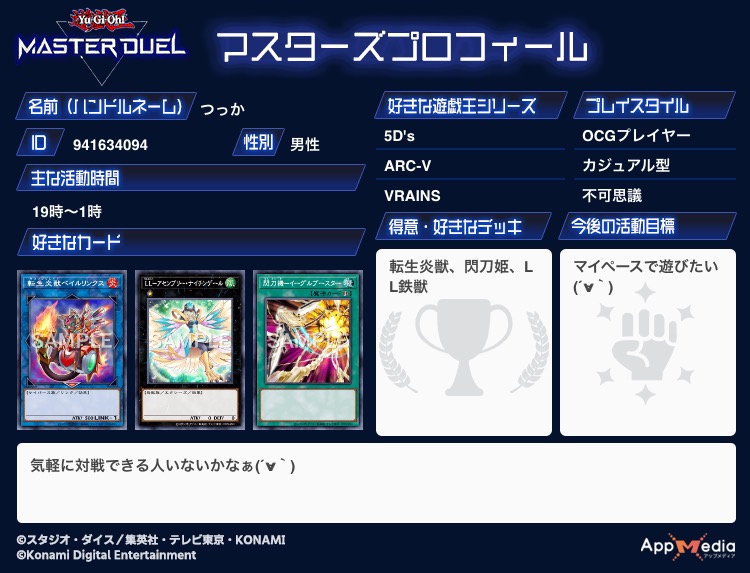 つっか tweet media