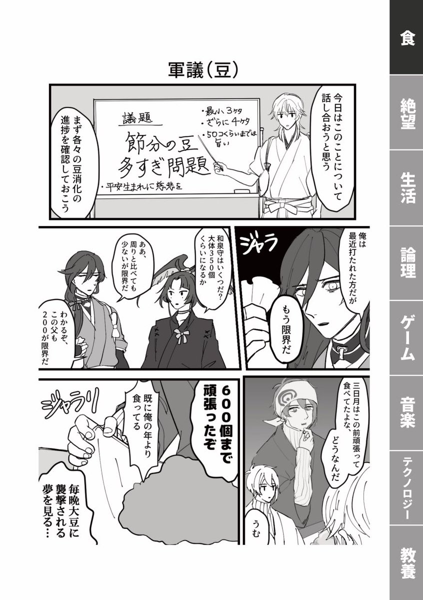 3/17閃華春大祭 新刊サンプル(1/4)
2018年〜の約6年分のついったー漫画を抜粋して収録した再録本です。

A5/本文88p/1000円(イベント価格)
謎に描き下ろし袋とじつきです!(性的でも何でもないです)

とらさんで予約受付中です↓
https://t.co/MYWj91DdKA 