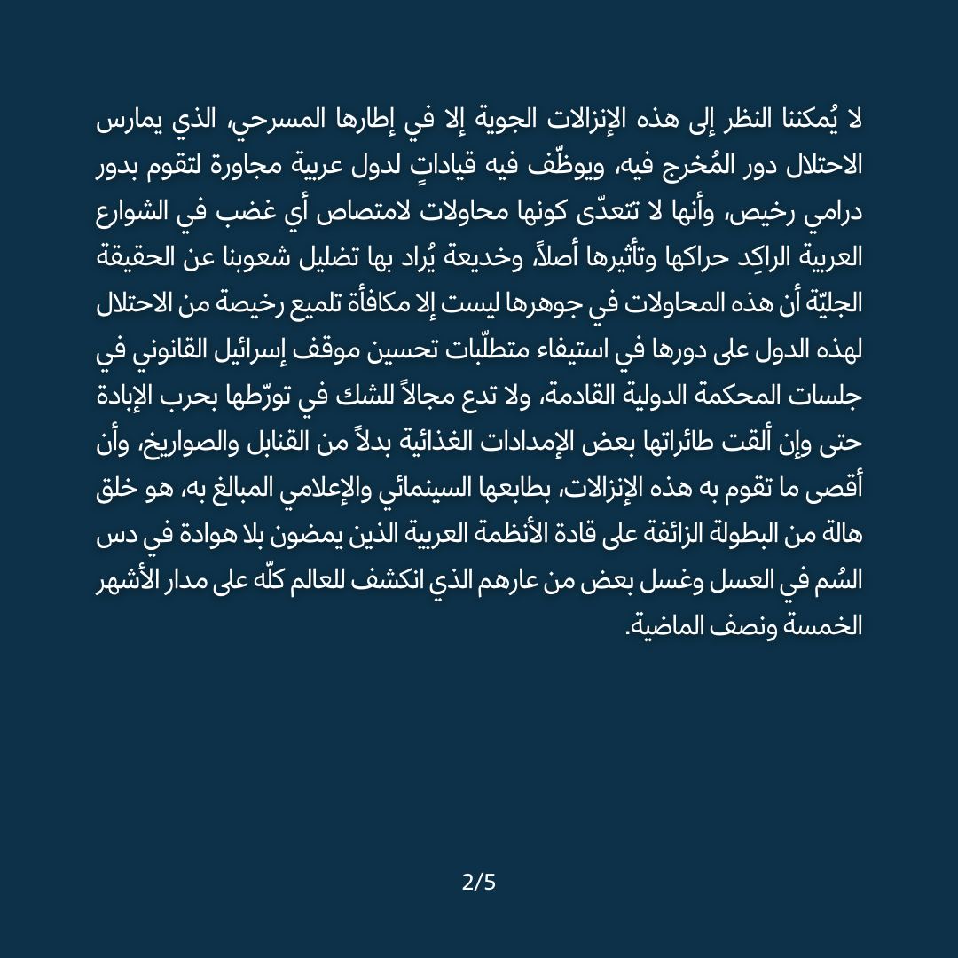 Tweet media two