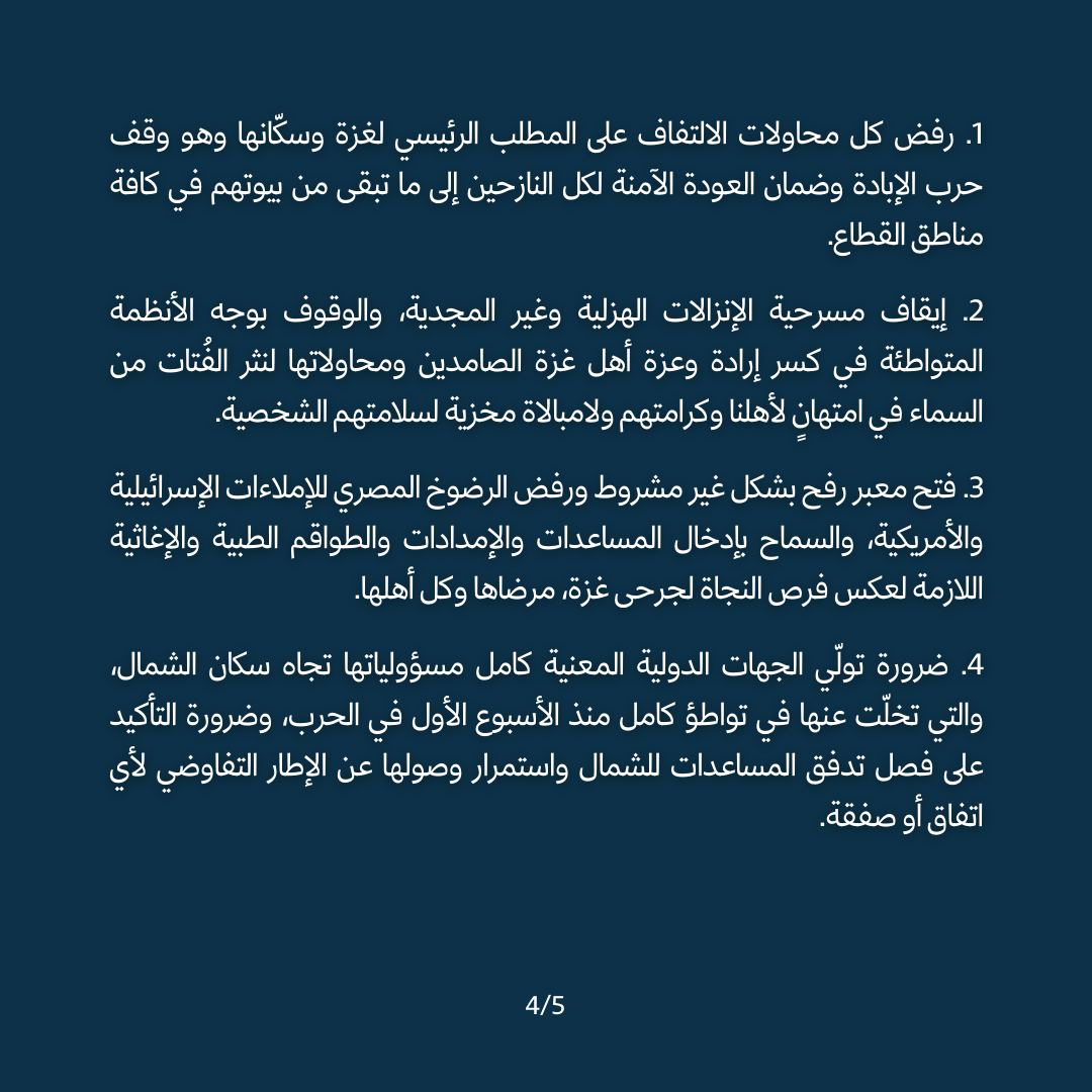 Tweet media two