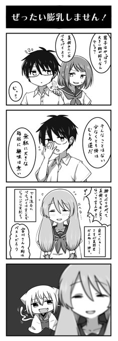 これは
#ギリRTできるレベル感の微エロぜ彼ファンアート
です。

#ぜ彼ファンアート

↓で読めます
https://t.co/Fyal9RyZ7I 