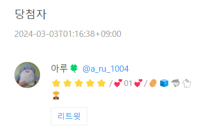 2023kdf's tweet photo. RT 이벤트 추첨 당첨자는 @a_ru_1004 님 입니다!
DM 주세요 😊🫶🏻 https://t.co/9uVKBaM87x