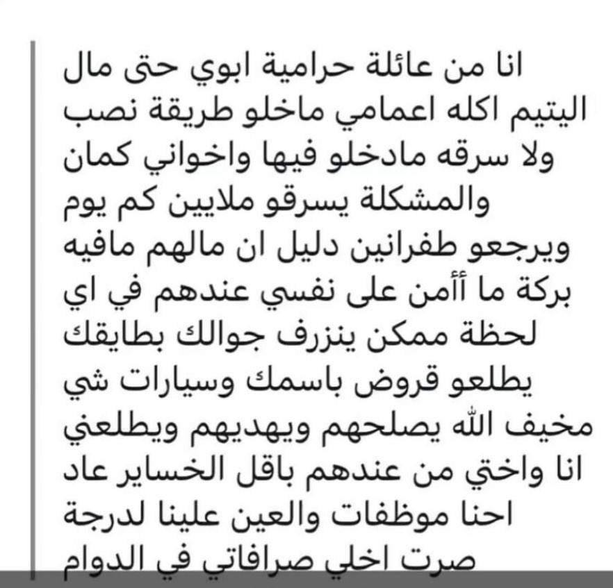 ثريد اليوم يغبن ، اشخاص تم النصب عليهم بطريقة حسستهم انهم مغفلين ! 
قصص اليوم بتعلمكم الحذر .. 

-فضله وتابع