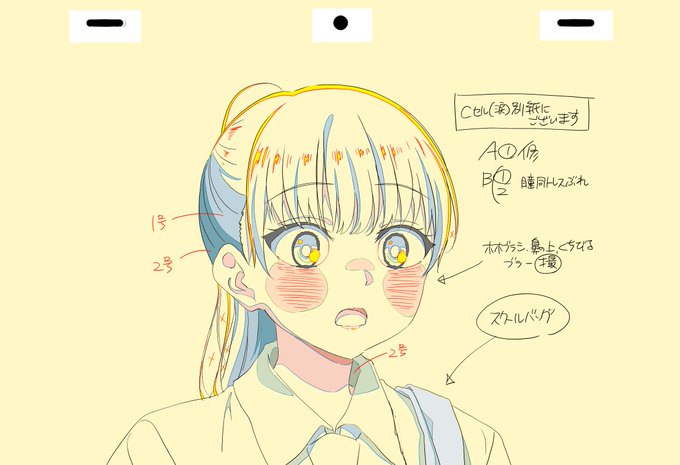 「僕ヤバ」のTwitter画像/イラスト(古い順))